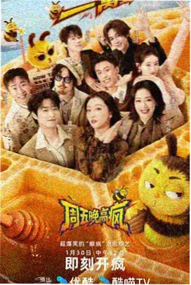 前男友的聊天记录漫画封面