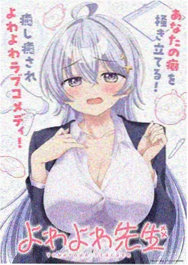 校门口的相机漫画封面